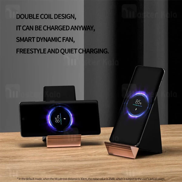 استند و شارژر وایرلس شیائومی Xiaomi MDY-13-EL توان 100 وات