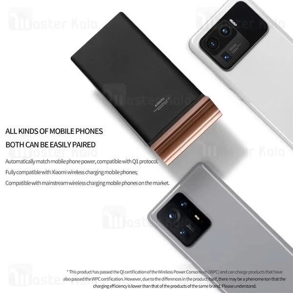 استند و شارژر وایرلس شیائومی Xiaomi MDY-13-EL توان 100 وات