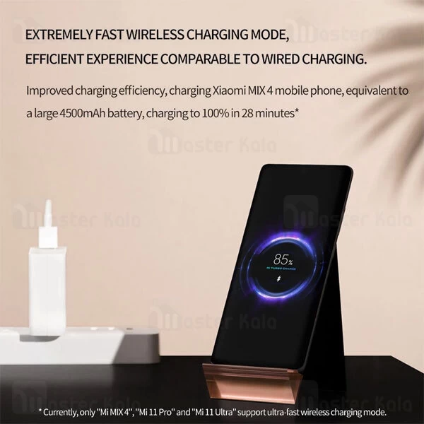 استند و شارژر وایرلس شیائومی Xiaomi MDY-13-EL توان 100 وات