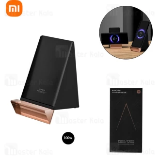 استند و شارژر وایرلس شیائومی Xiaomi MDY-13-EL توان 100 وات