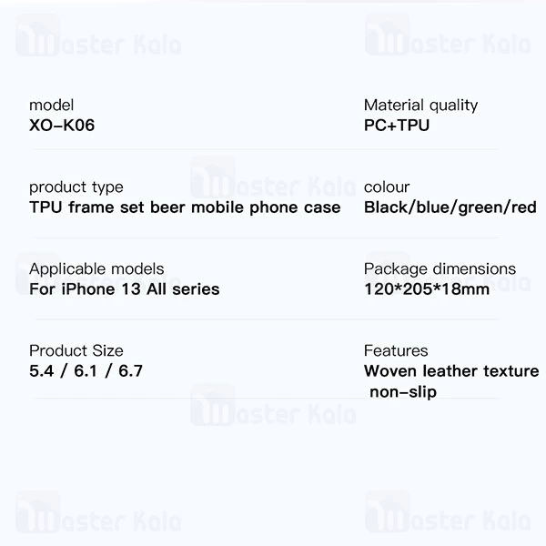 قاب محافظ ایکس او آیفون Apple iPhone 13 Pro Max XO K06
