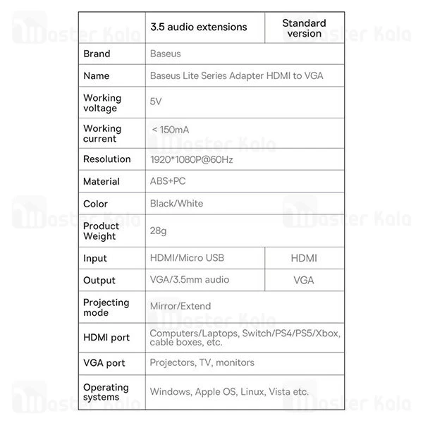 کابل تبدیل HDMI به VGA بیسوس Baseus Lite WKQX010101