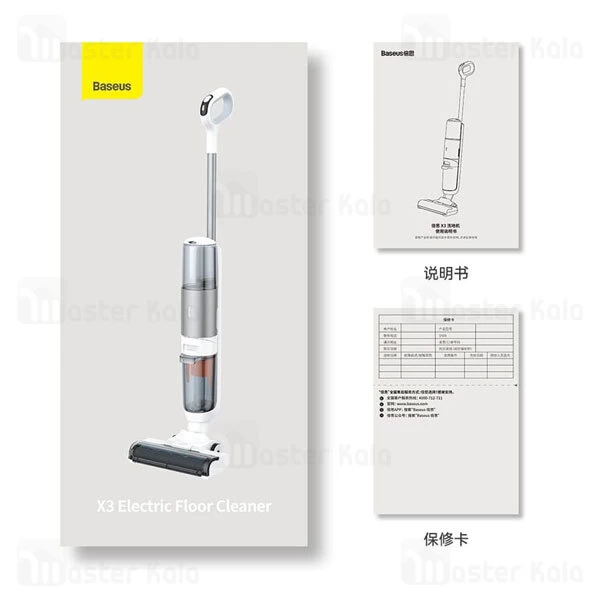 جارو شارژی و کف شوی برقی هوشمند بیسوس Baseus X3 CPXD000001