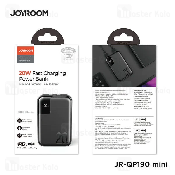 پاوربانک 10000 جویروم Joyroom JR-QP190 mini توان 20 وات
