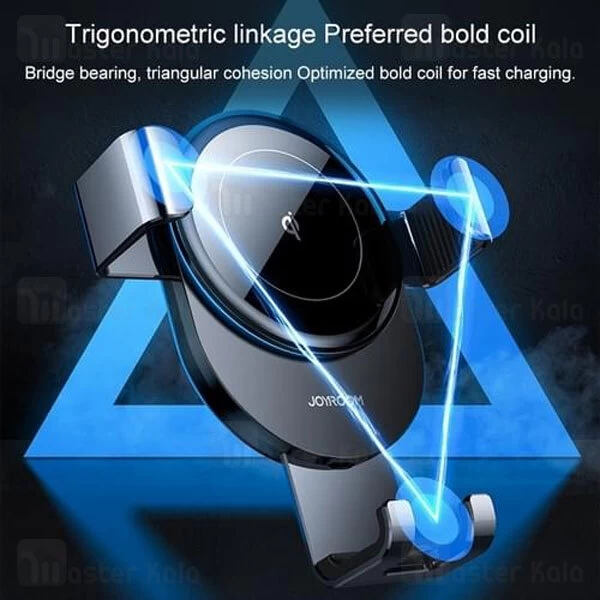 هولدر و شارژر وایرلس دریچه کولری جویروم Joyroom JR-ZS212 توان 15 وات