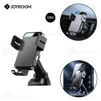 هولدر و شارژر وایرلس چند کاره جویروم JoyRoom JR-ZS219 توان 15 وات