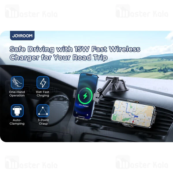 هولدر و شارژر وایرلس چند کاره جویروم JoyRoom JR-ZS219 توان 15 وات