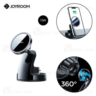 هولدر و شارژر وایرلس جویروم Joyroom JR-ZS240 توان 15 وات