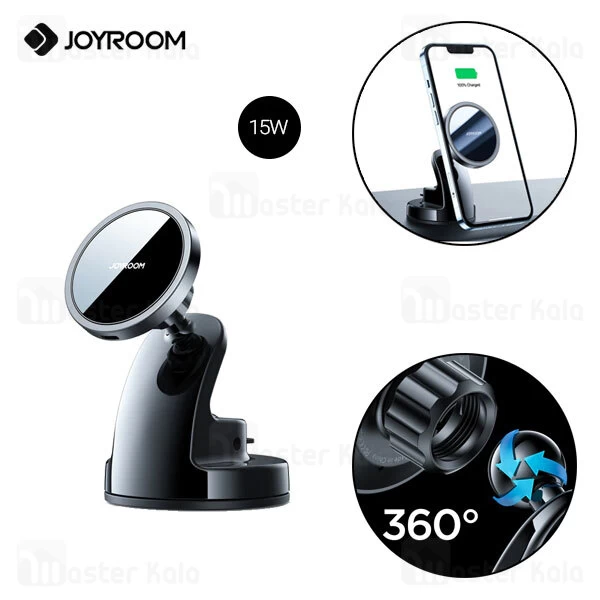 هولدر و شارژر وایرلس جویروم Joyroom JR-ZS240 توان 15 وات