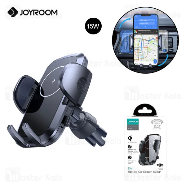 هولدر و شارژر وایرلس دریچه کولری جویروم Joyroom JR-ZS241 توان 15 وات