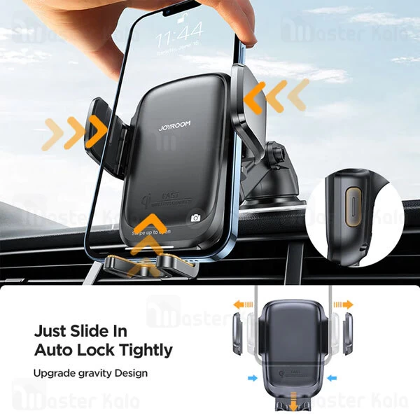 هولدر و شارژر وایرلس جویروم JoyRoom JR-ZS243 توان 15 وات