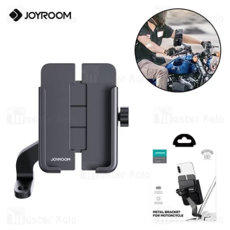 هولدر موتور جویروم Joyroom JR-ZS253