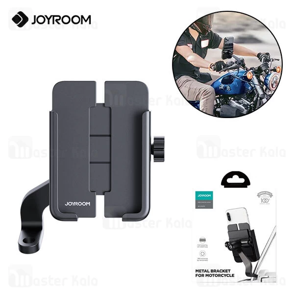 هولدر موتور جویروم Joyroom JR-ZS253