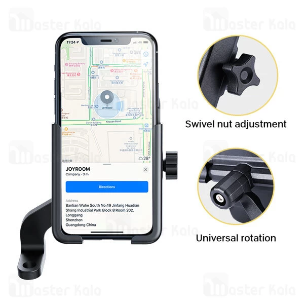 هولدر موتور جویروم Joyroom JR-ZS253