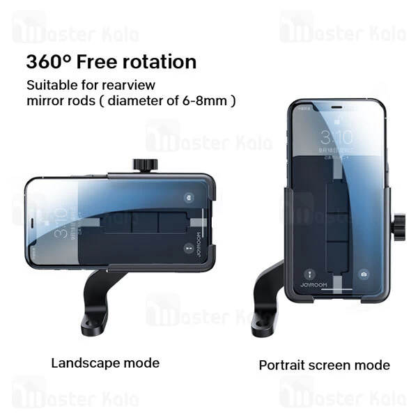 هولدر موتور جویروم Joyroom JR-ZS253