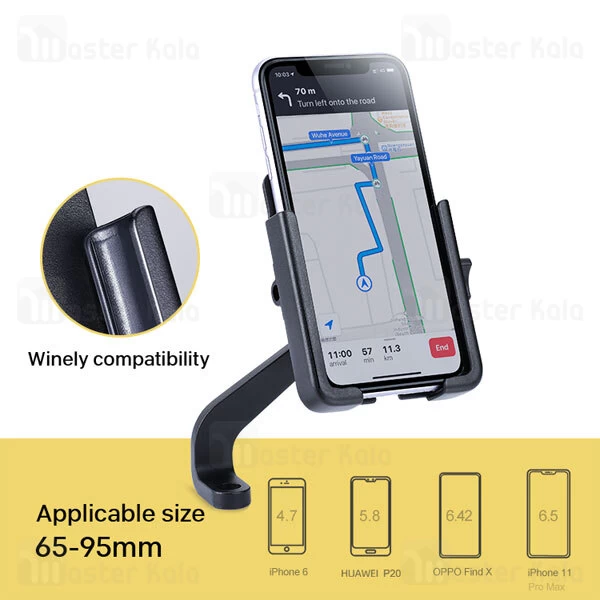 هولدر موتور جویروم Joyroom JR-ZS253