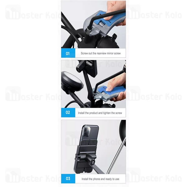 هولدر موتور جویروم Joyroom JR-ZS253