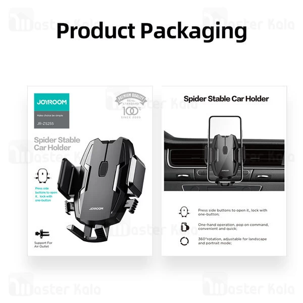 هولدر دریچه کولری جویروم Joyroom JR-ZS255