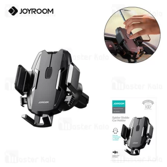 هولدر دریچه کولری جویروم Joyroom JR-ZS255