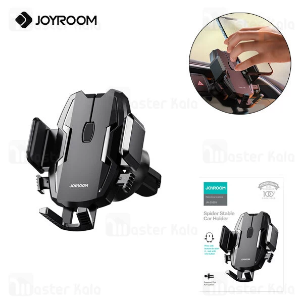 هولدر دریچه کولری جویروم Joyroom JR-ZS255