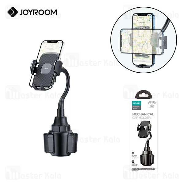 هولدر جالیوانی خودرو جویروم Joyroom JR-ZS259