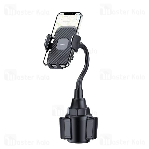 هولدر جالیوانی خودرو جویروم Joyroom JR-ZS259