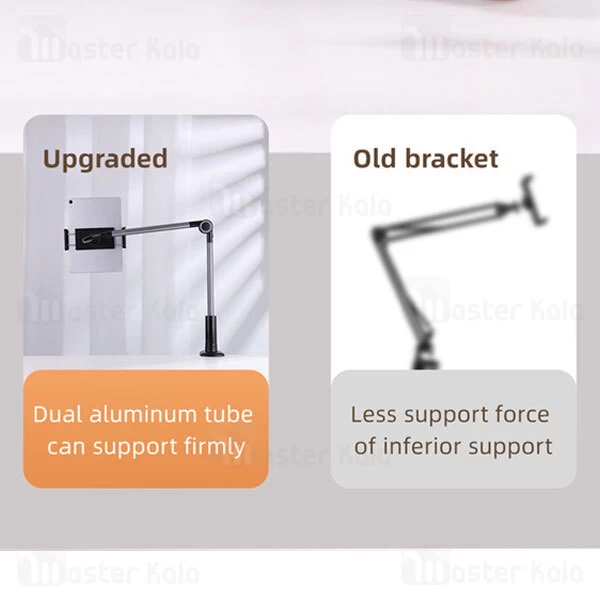 هولدر و پایه نگهدارنده رومیزی جویروم Joyroom JR-ZS263