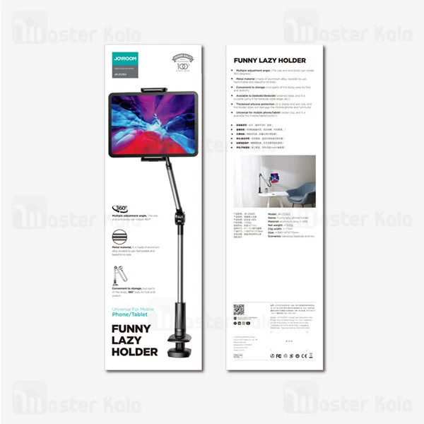 هولدر و پایه نگهدارنده رومیزی جویروم Joyroom JR-ZS263