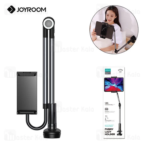 هولدر و پایه نگهدارنده رومیزی جویروم Joyroom JR-ZS263