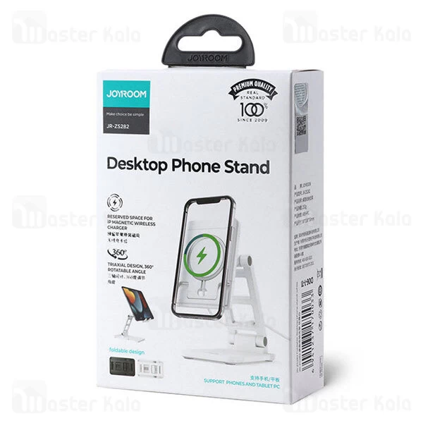 هولدر و پایه نگهدارنده رومیزی جویروم Joyroom JR-ZS282