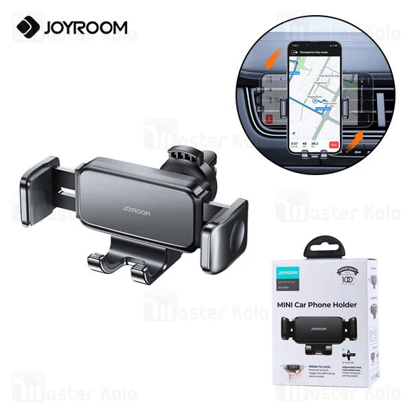 هولدر دریچه کولری جویروم Joyroom JR-ZS283