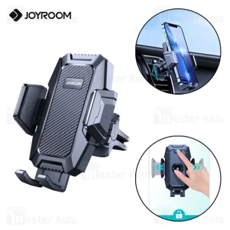 هولدر دریچه کولری جویروم Joyroom JR-ZS285