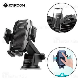 هولدر و پایه نگهدارنده جویروم Joyroom JR-ZS285