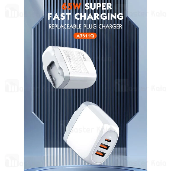 شارژ دیواری الدینو LDNIO A3511Q توان 65 وات