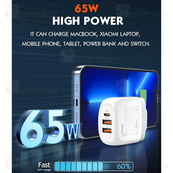شارژ دیواری الدینو LDNIO A3511Q توان 65 وات