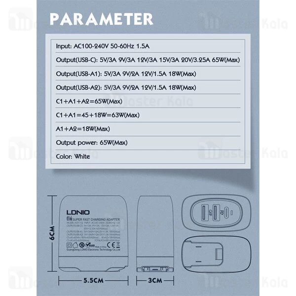 شارژ دیواری الدینو LDNIO A3511Q توان 65 وات