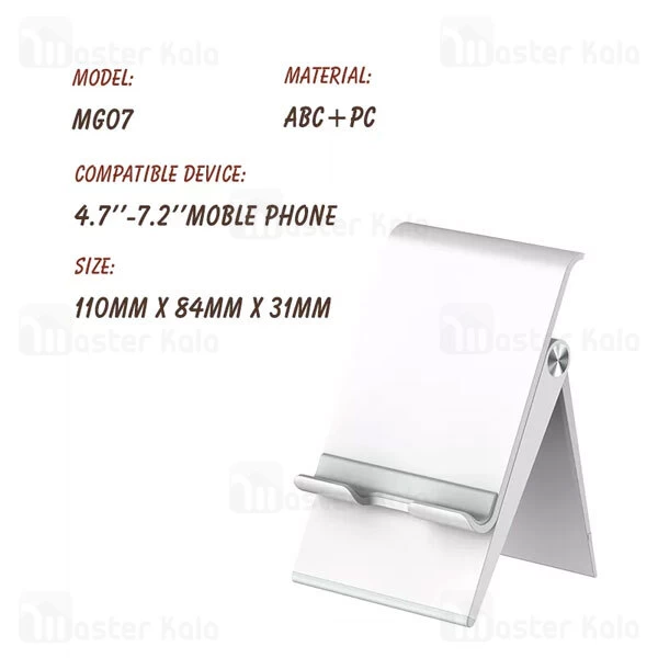 هولدر و پایه نگهدارنده رومیزی الدینیو LDNIO MG07