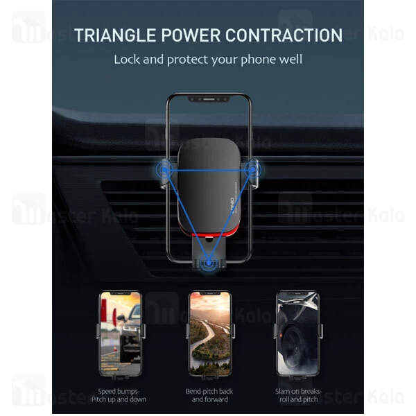 هولدر دریچه کولری الدینیو LDNIO MG10