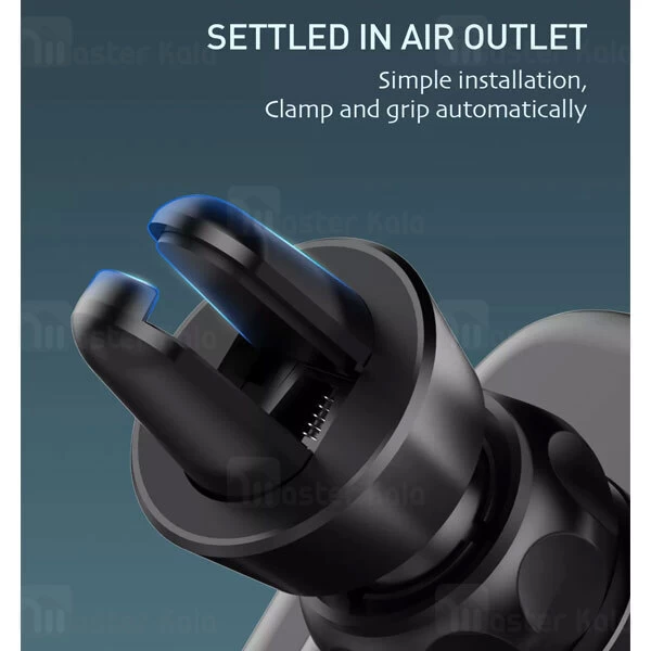 هولدر دریچه کولری الدینیو LDNIO MG10