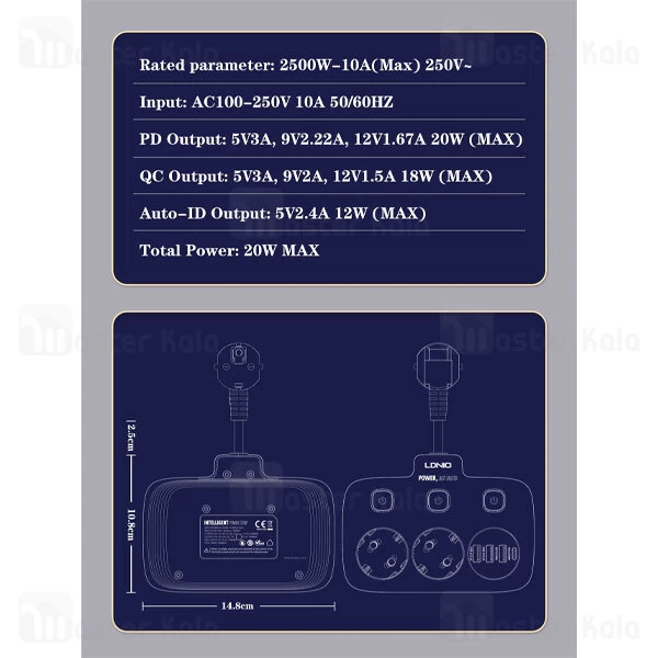 چند راهی برق و شارژر الدینیو LDNIO SE2435 دارای 4 پورت