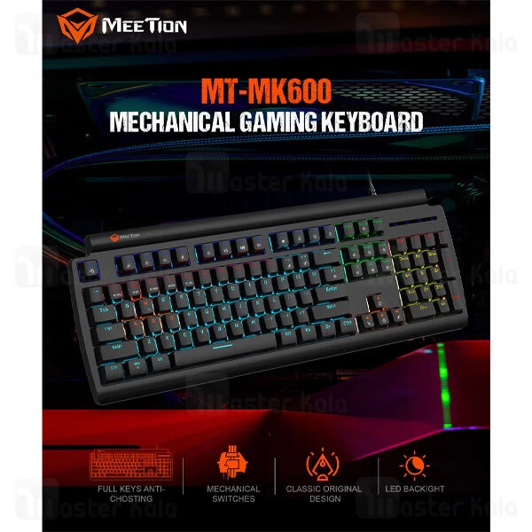 کیبورد سیمی گیمینگ میشن Meetion MT-MK600MX
