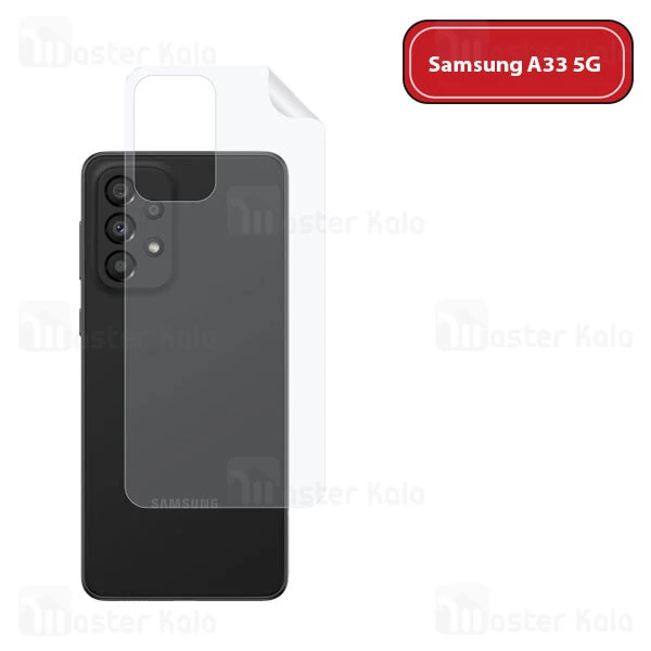 برچسب محافظ نانو پشت گوشی سامسونگ Samsung Galaxy A33 TPU Nano Back