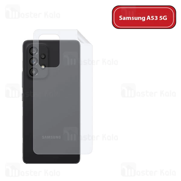 برچسب محافظ نانو پشت گوشی سامسونگ Samsung Galaxy A53 TPU Nano Back