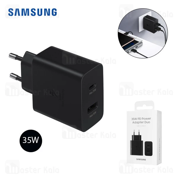 شارژر اصلی سوپر فست شارژ سامسونگ Samsung EP-TA220 توان 35 وات