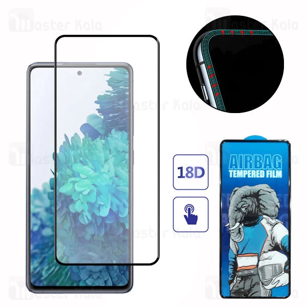 محافظ صفحه شیشه ای تمام صفحه تمام چسب ایربگ دار Samsung S20 FE Airbag Tempered Glass