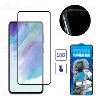 محافظ صفحه شیشه ای تمام صفحه تمام چسب ایربگ دار Samsung S21 FE Airbag Tempered Glass