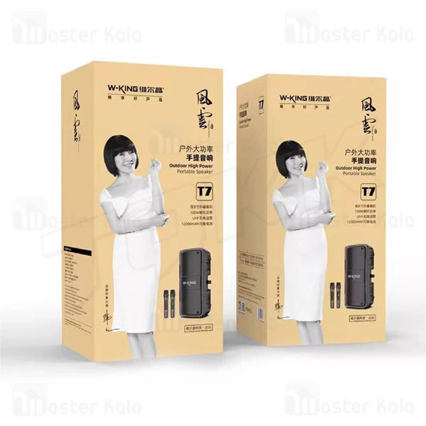 اسپیکر بلوتوث دبلیو کینگ W-King T7 توان 100 رم و فلش خور با 2 میکروفون