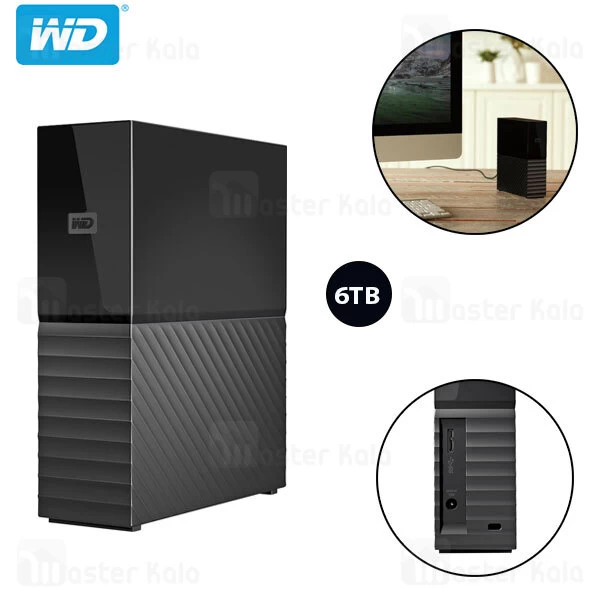هارد اکسترنال وسترن دیجیتال Western Digital My Book ظرفیت 6 ترابایت