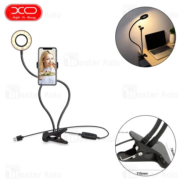 رینگ لایت ایکس او XO BGD001/LS-90 با پایه 65 سانتی و هولدر