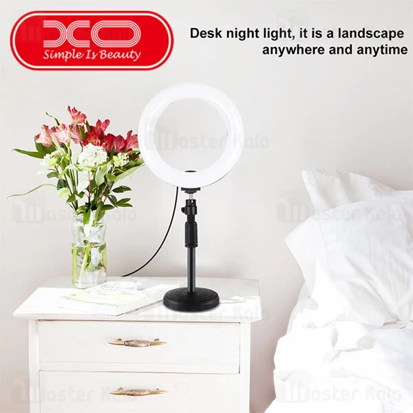 رینگ لایت ایکس او XO BGD002/SMN-8 با پایه 27.5 سانتی و هولدر